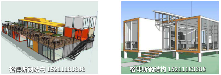 长沙格律斯钢结构有限公司,长沙集装箱房,哪家公司集装箱房质量好,住人集装箱 长沙格律斯钢结构有限公司,长沙集装箱房,哪家公司集装箱房质量好,住人集装箱